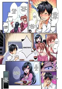 Irekawatte Dotabata Ecchi! ~Aya-nee no Binkan na Karada ni Ore wa Taerarenai | Switch bodies and have noisy sex! I can't stand Ayanee's sensitive body 1-6, Español