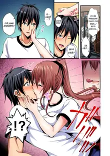 Irekawatte Dotabata Ecchi! ~Aya-nee no Binkan na Karada ni Ore wa Taerarenai | Switch bodies and have noisy sex! I can't stand Ayanee's sensitive body 1-6, Español