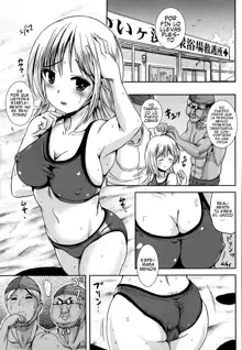 Aniki ga Bikini ni Kigaetara | When Aniki Wore a Bikini, Español