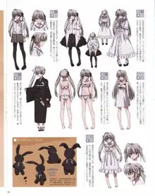 ヨスガノソラ OFFICIAL CHARACTER BOOK, 日本語