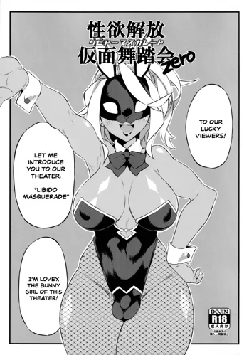 Seiyoku Kaihou Kamen Butoukai Zero｜Sexual Relief Masquerade Zero, English