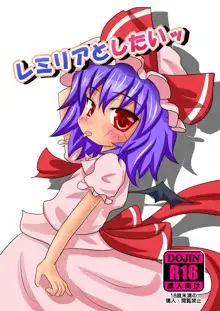 かみか堂東方おまけ本コレクション, 日本語