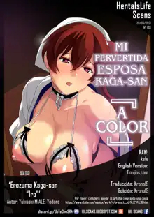 Erozuma Kaga-san "Iro" | Mi Pervertida Esposa Kaga-san "A Color", Español