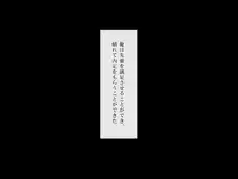 就活生を食べる先輩社員お姉さんのイケナイ個人面談, 日本語