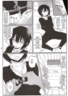 Doujinshi no Kuni, English