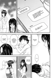 Kaname Date #13, English