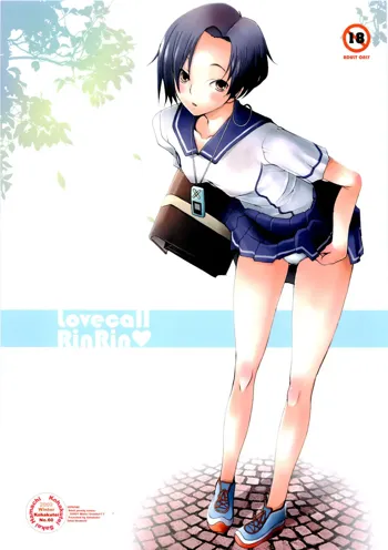 Lovecall RinRin, 日本語