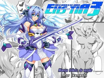 Kouyoku Senki ExS-Tia 3 - Tokuten shoosasshi manga | Princesa guerrera de alas luminosas ExS-Tia 3 - Manga folleto de regalo (decensored)