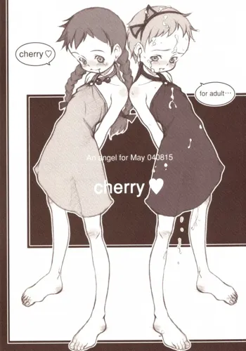 cherry (decensored), English