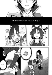 Makoto no Ai | Makoto's Love, English