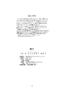 IN A SILENT WAY, 中文