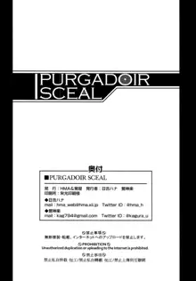 PURGADOIR SCEAL, English