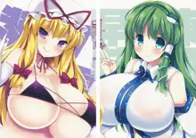 Marugoto Sanae-san Melon Oppai Matome Hon | A Book Completely Dedicated To Sanae-San's Breasts, English