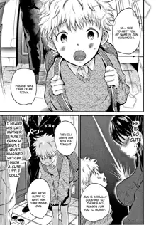 Mamakko Love 1-2 | Mother and Son Love 1-2, English