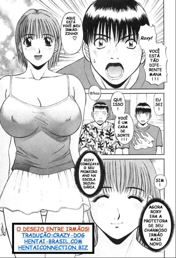 Yuuwaku Mate Ch.3 / O DESEJO ENTRE IRMÃOS Ch.3