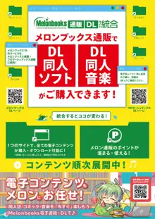 月刊うりぼうざっか店 2021年5月28日頃発行号, 日本語