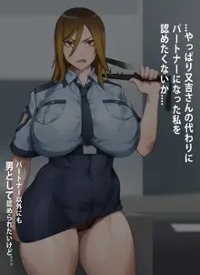 ギャル警察官 真希子, 日本語