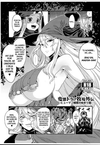 Hentai Draph Bokujou Gaiden -Human Hokaku no Hajimari Hen-, Español