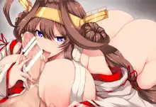 KanColleppai Gaiden -Kongou Hen 2-, 한국어