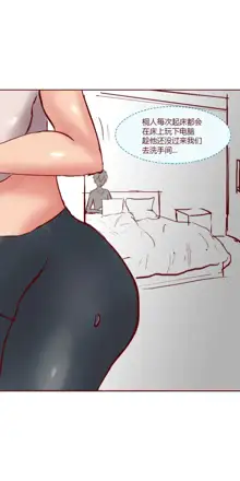 SAO里发生的一个sex bug, 中文