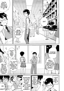 Yamauchi-san to Yamauchi-kun, English