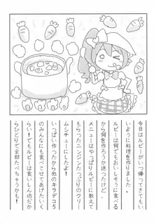 ぴんくの日記ちょう, 日本語