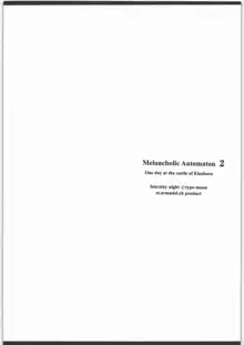 Melancholic Automaton 2 - One day at the castle of Einzbern, 日本語