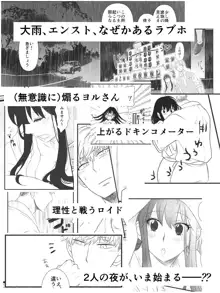 【新刊サンプル】ことの起こりは（R18）, 日本語