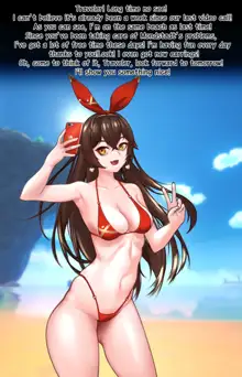 Amber Swimsuit (uncensored), English