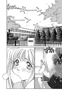 Sweet & Bitter Ch.1-4, English