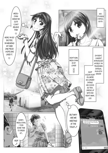 Amano Megumi no Houkago Date, English