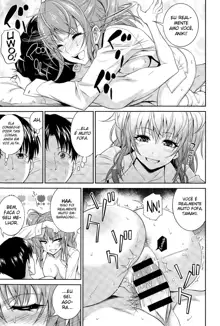 Imouto no Iiwake | Sister's Excuse, Português