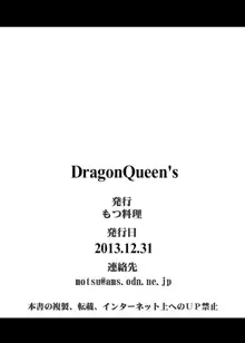 Dragon Queen's, 한국어