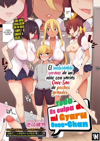 Zenbu Gal na Nee-chan no Sei | Todo es culpa de mi Gyaru Onee-chan, Español