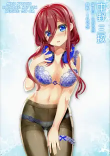 Gotoubun no Onsen Zanmai, English