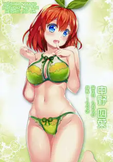 Gotoubun no Onsen Zanmai, English