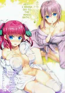 Gotoubun no Onsen Zanmai, English