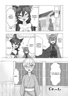 Netori Banki no Seitsuu Support, English