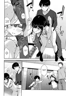 Kawaii Onnanoko o Tsuru Houhou | Method to catch a pretty girl Ch. 1-8, English