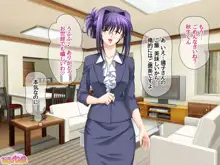 バツイチ女教師は 俺に優しい中出し専用穴♡ 1-4, 日本語