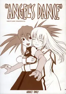 -BYUNN BYUNN 5- ANGEL'S DANCE, 日本語