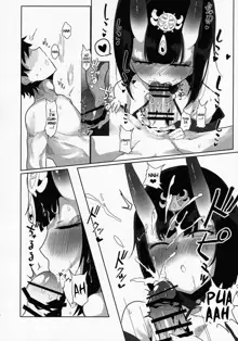 Shuten-san to XXX Suru Hon | XXX with Shuten, English