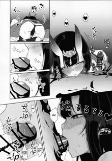 Shuten-san to XXX Suru Hon | XXX with Shuten, English