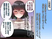 文学少女 鈴音の大学性活, 日本語