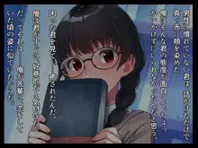 文学少女 鈴音の大学性活, 日本語