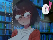 文学少女 鈴音の大学性活, 日本語