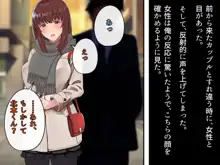 文学少女 鈴音の大学性活, 日本語