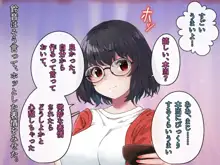 文学少女 鈴音の大学性活, 日本語