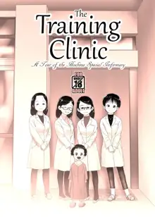 Choukyou Clinic, Español