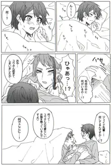 ジェイ監♀︎漫画R18, 日本語